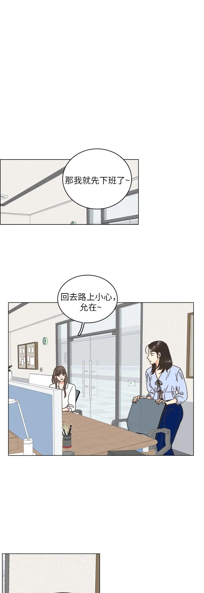 第28话13