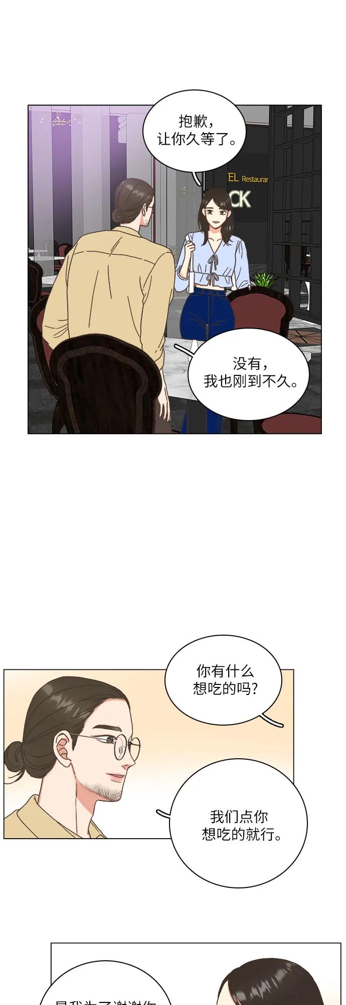 第28话18