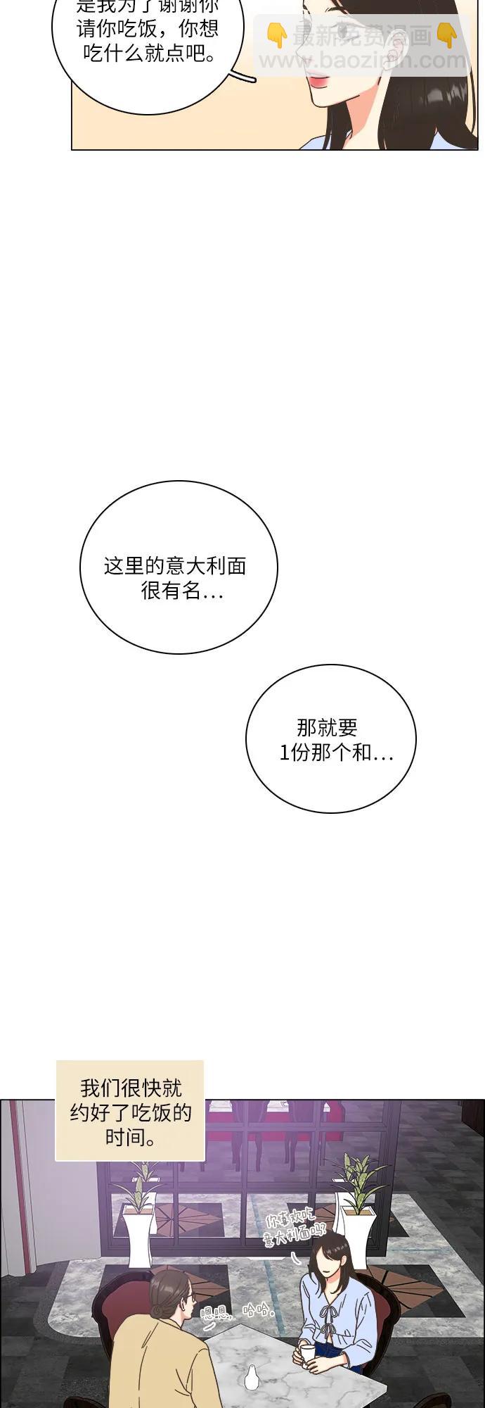 第28话19