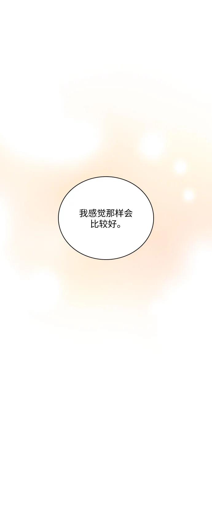 第28话2
