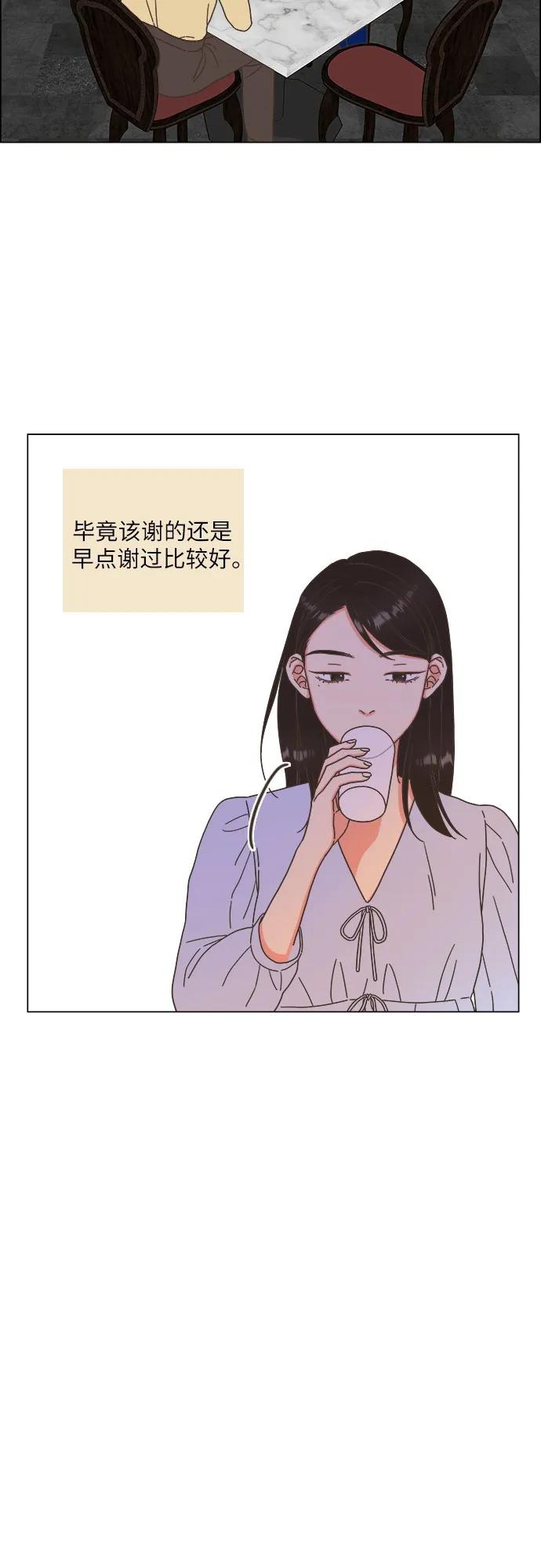 第28话20