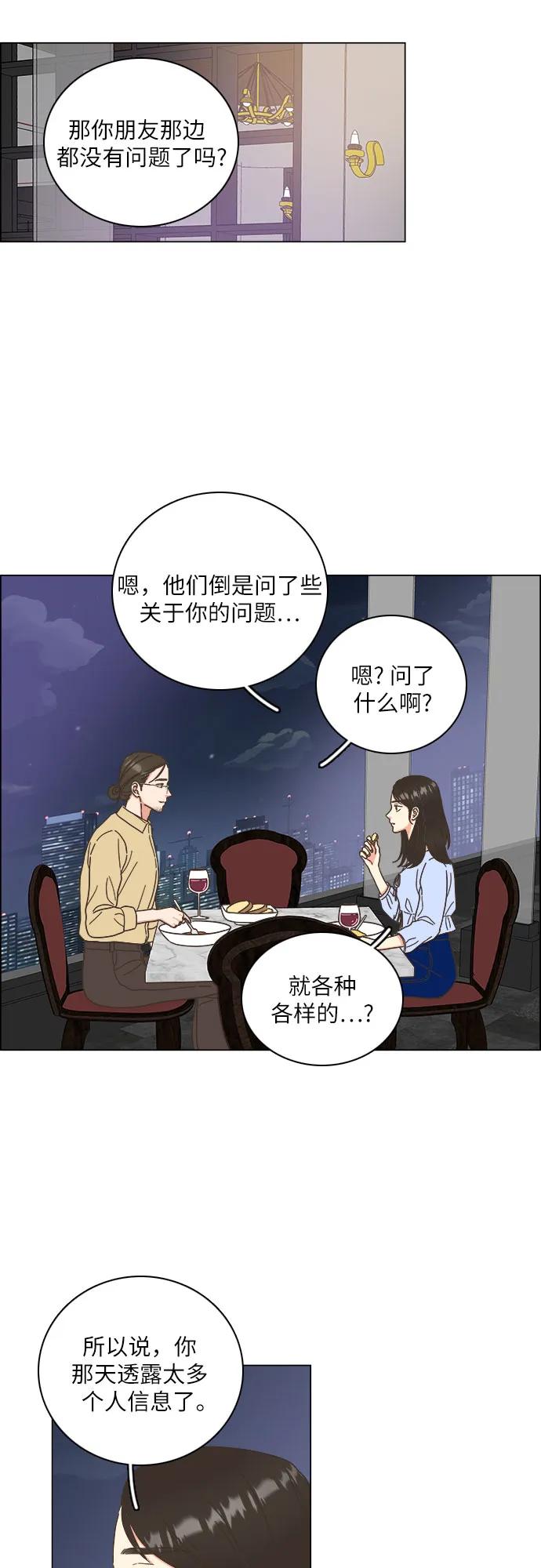 第28话21
