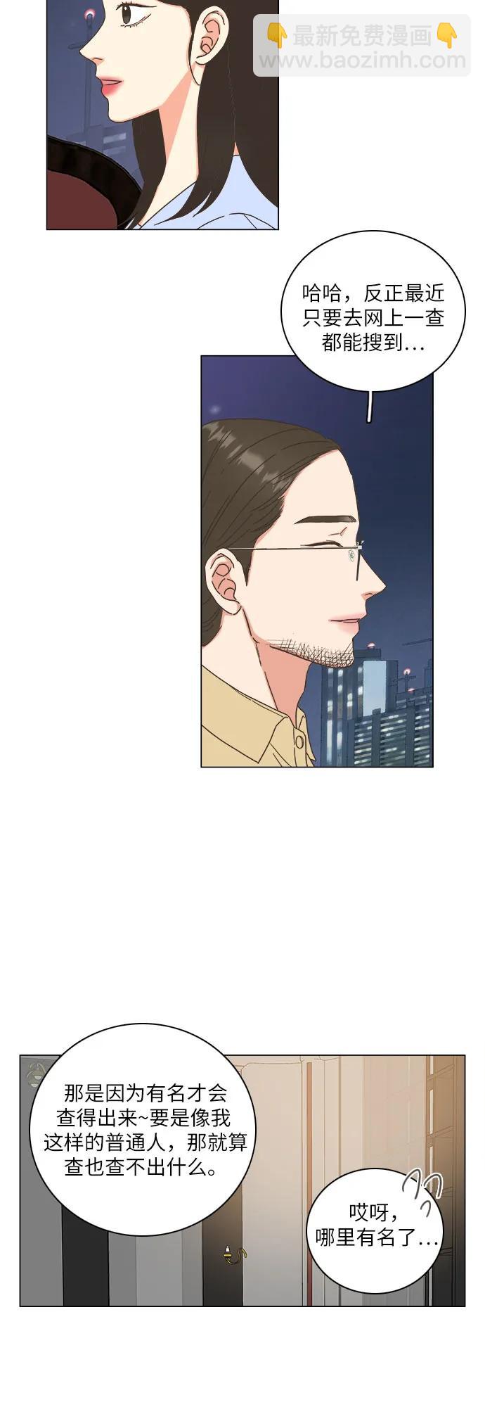 第28话22