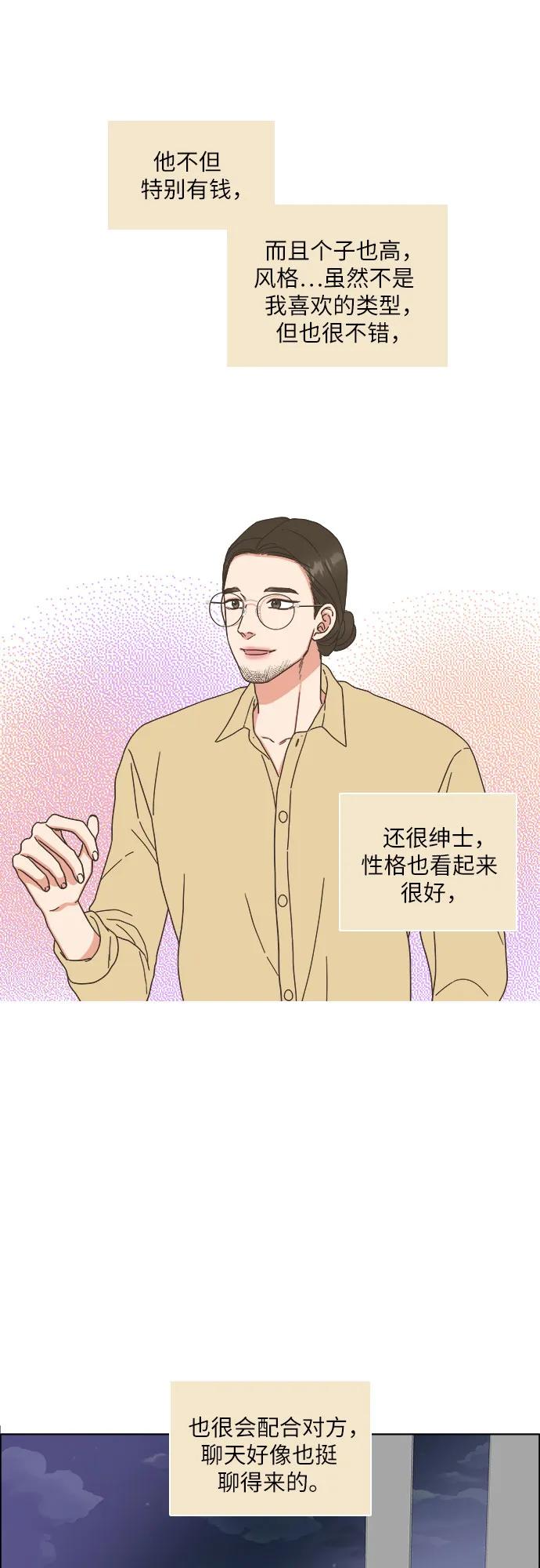 第28话23