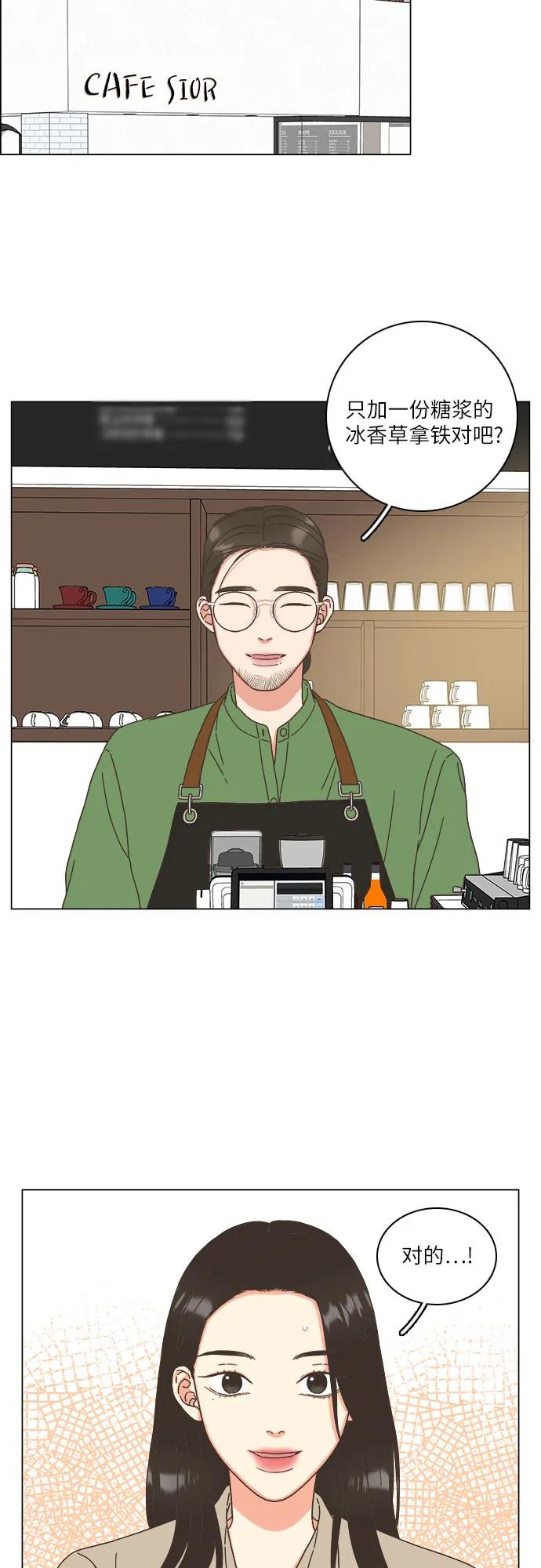 第28话35