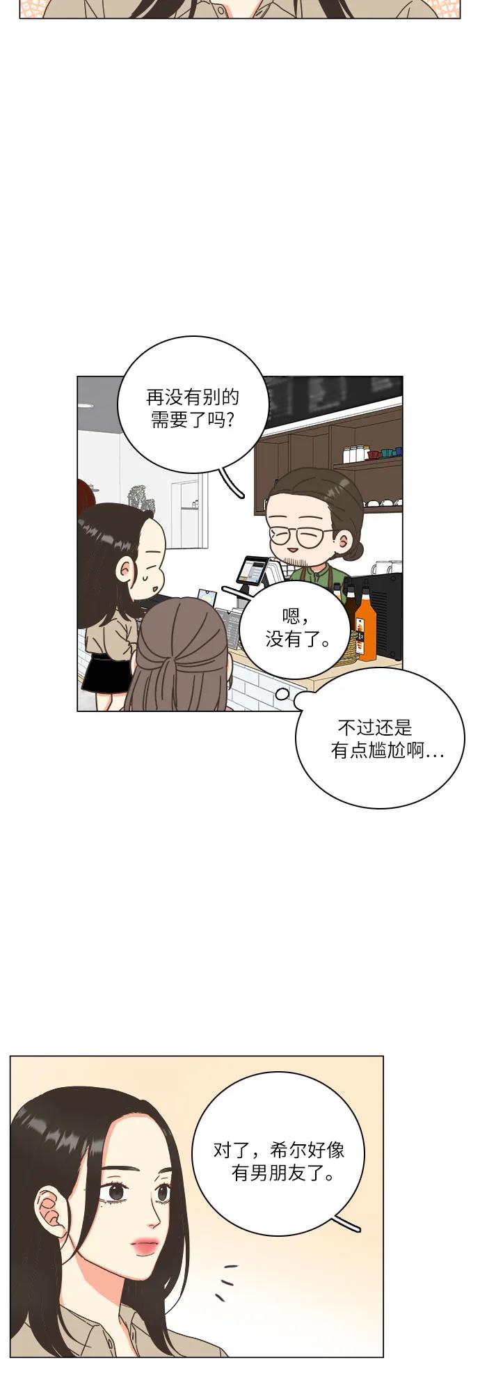 第28话36