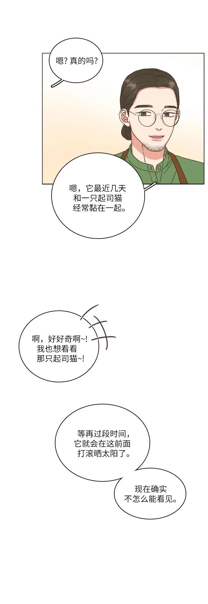 第28话37