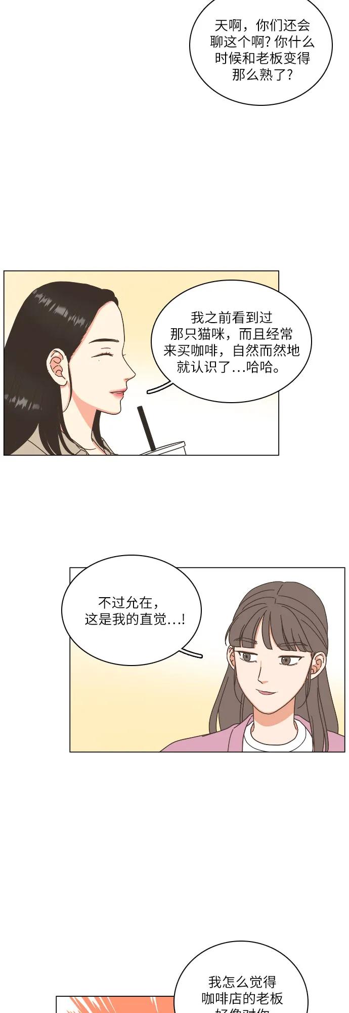 第28话40