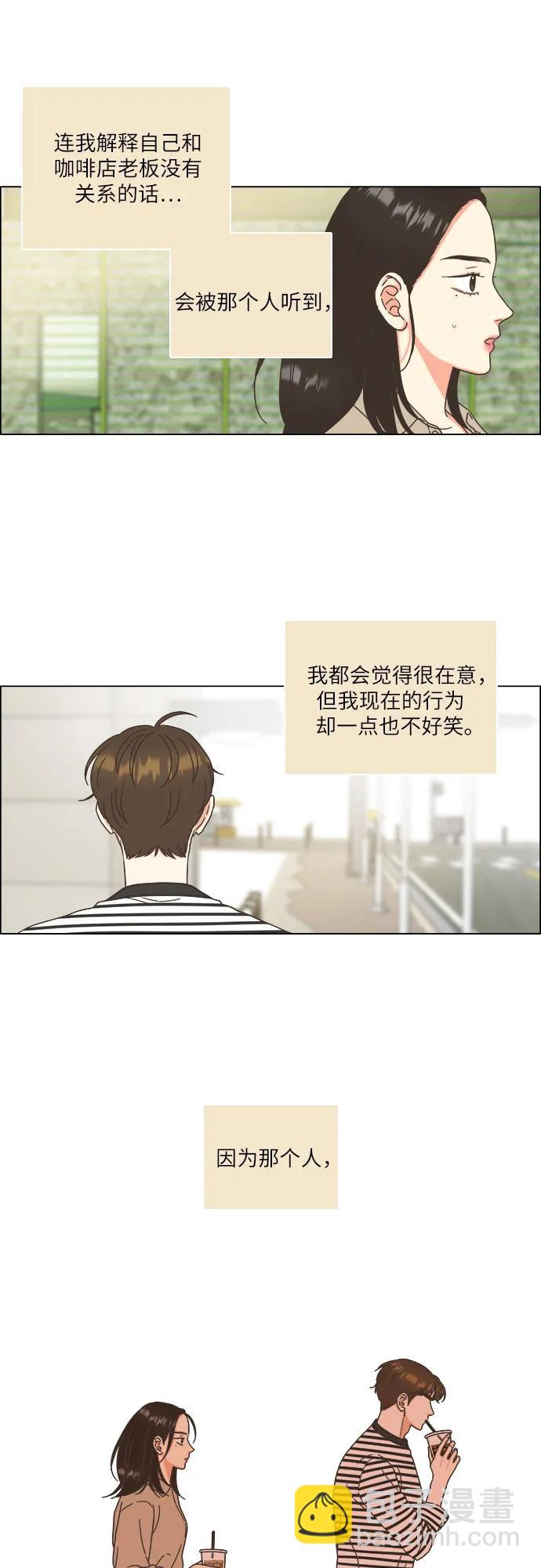 第28话43