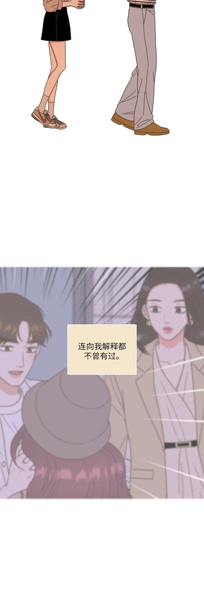 第28话44