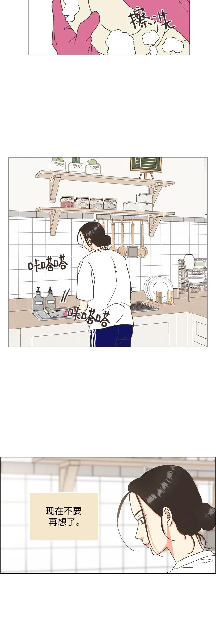 第28话5