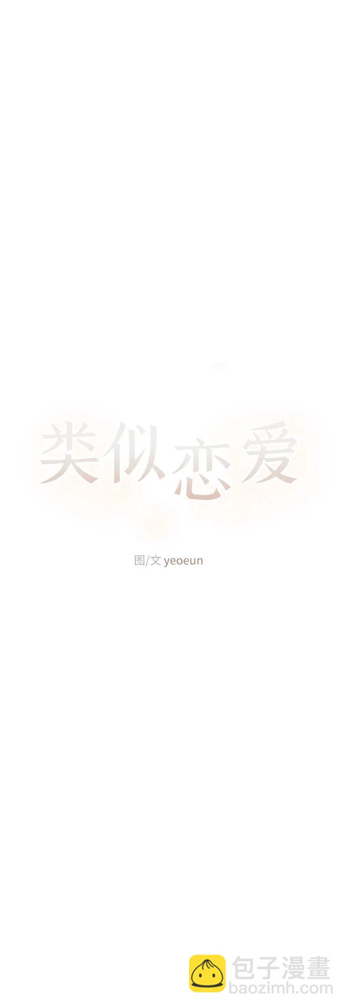 第28话8