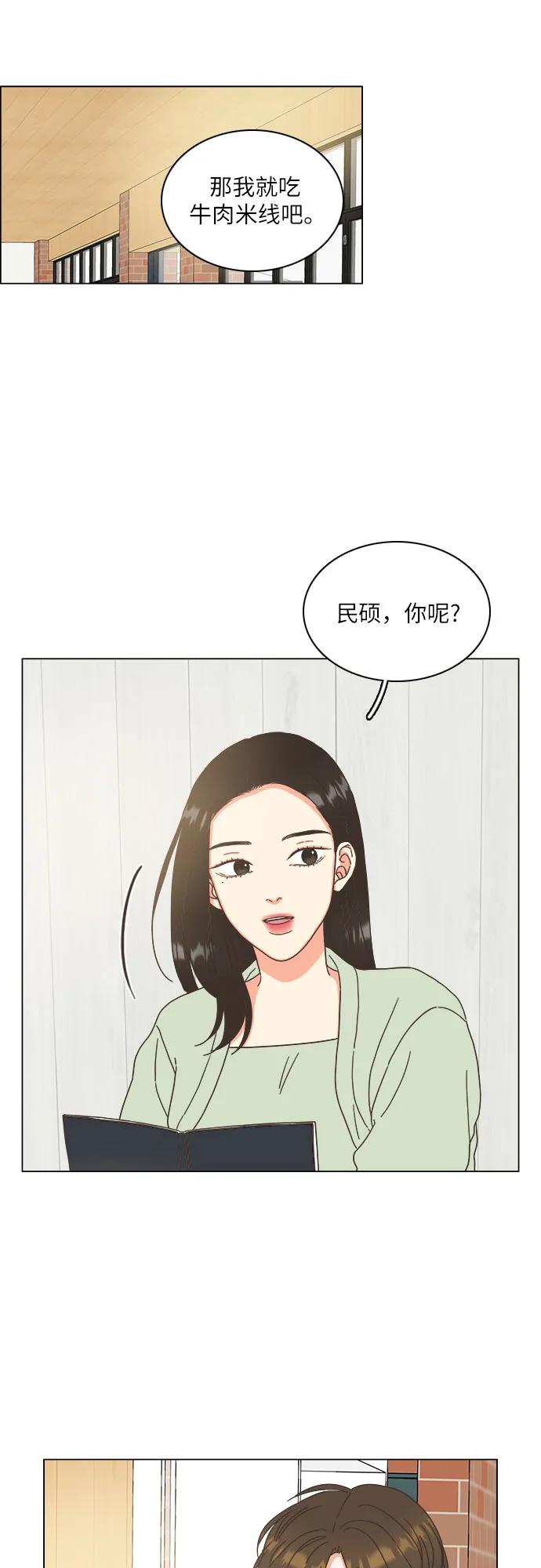 第28话9