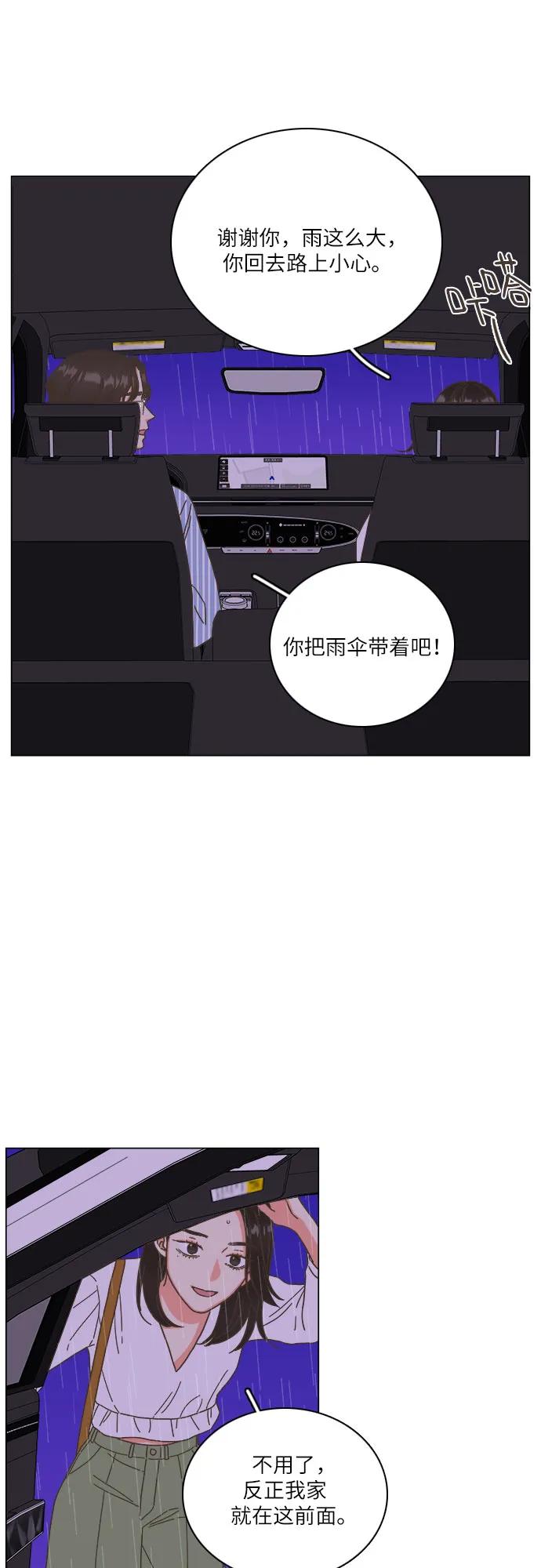 第35话10