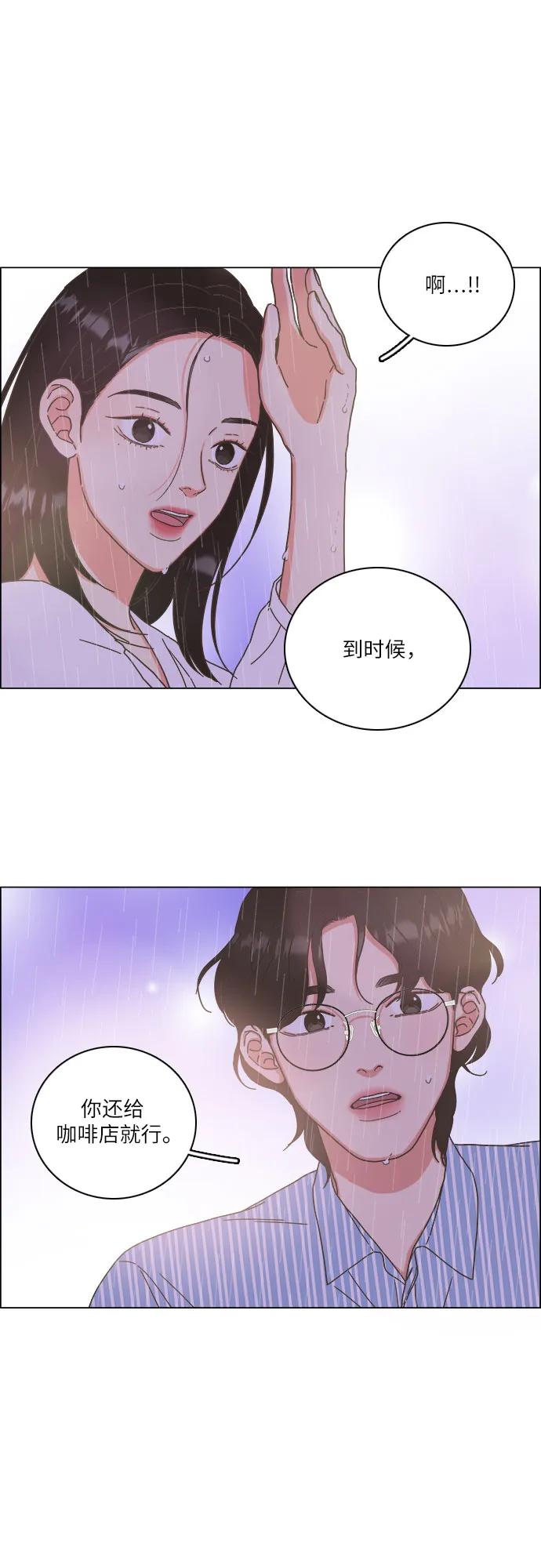 第35话13