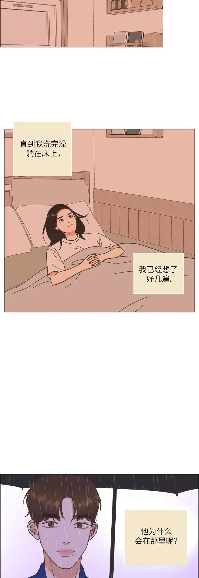 第35话16