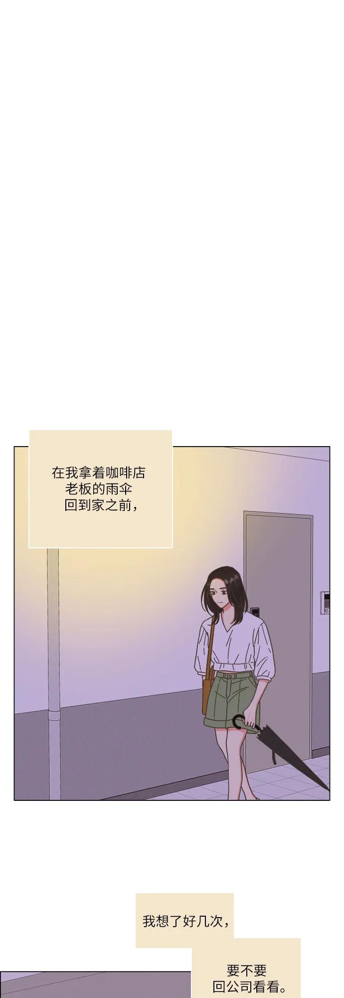 第35话20