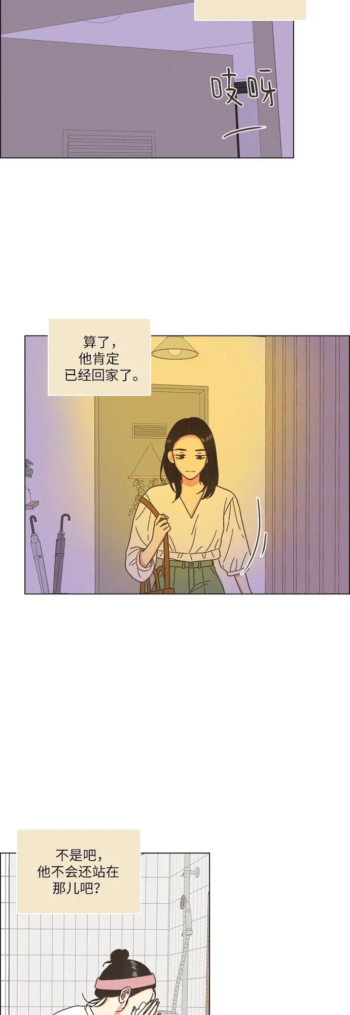 第35话21