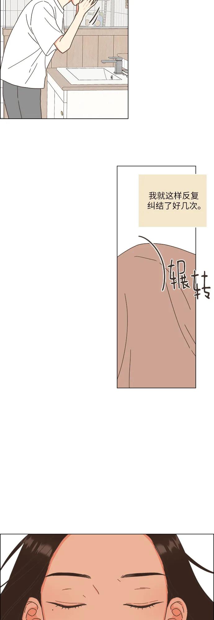 第35话22