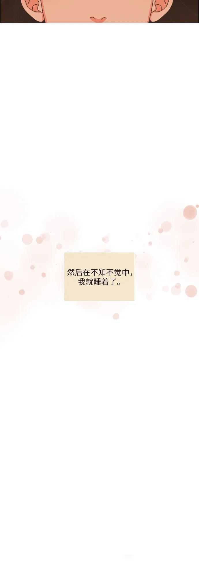 第35话23