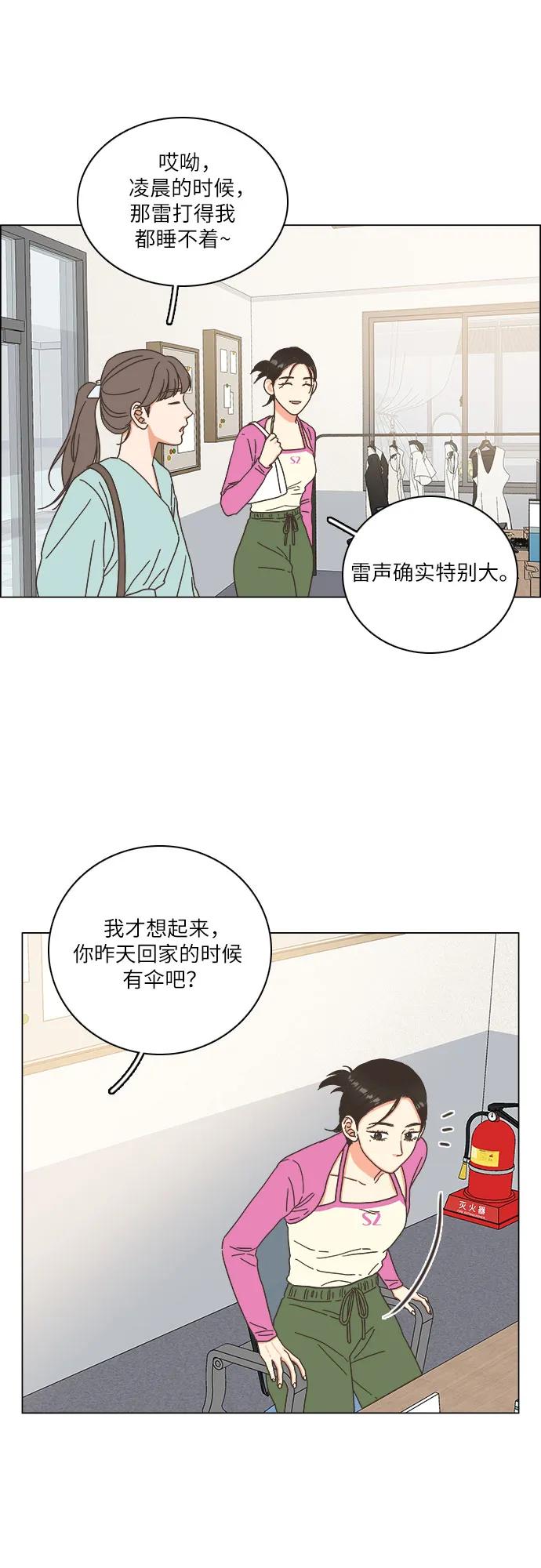 第35话25