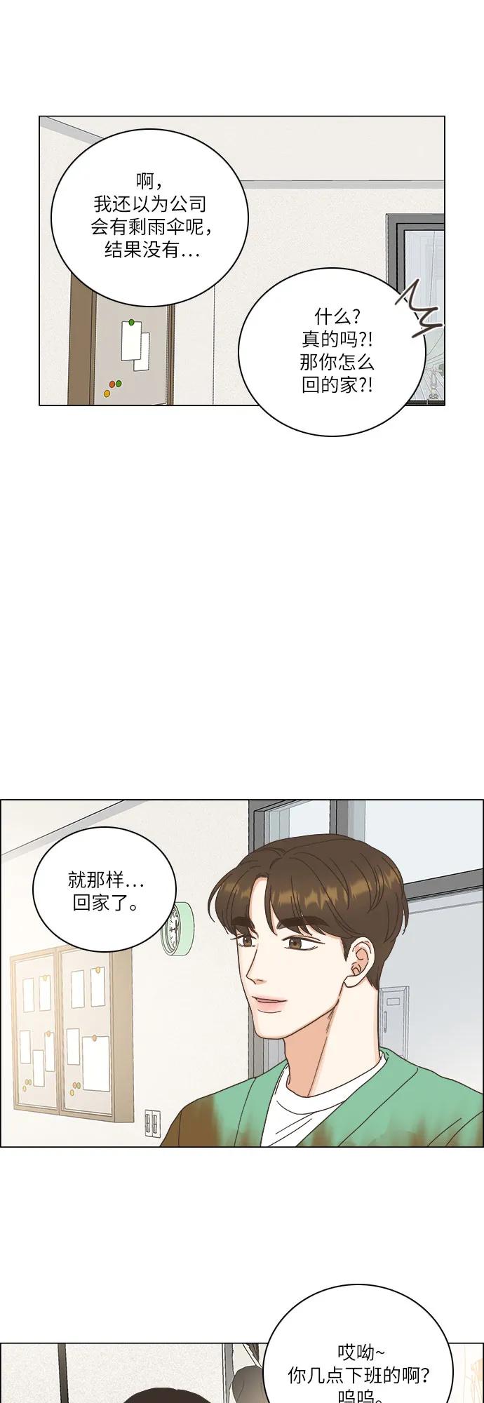 第35话26
