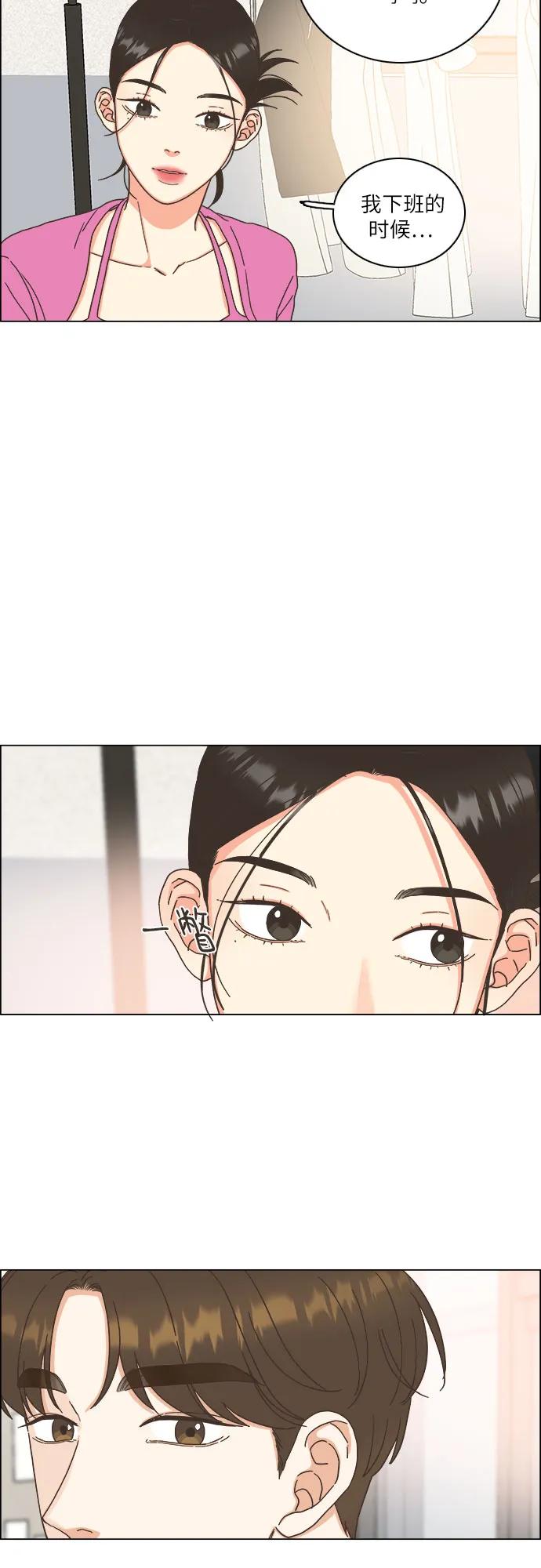 第35话27