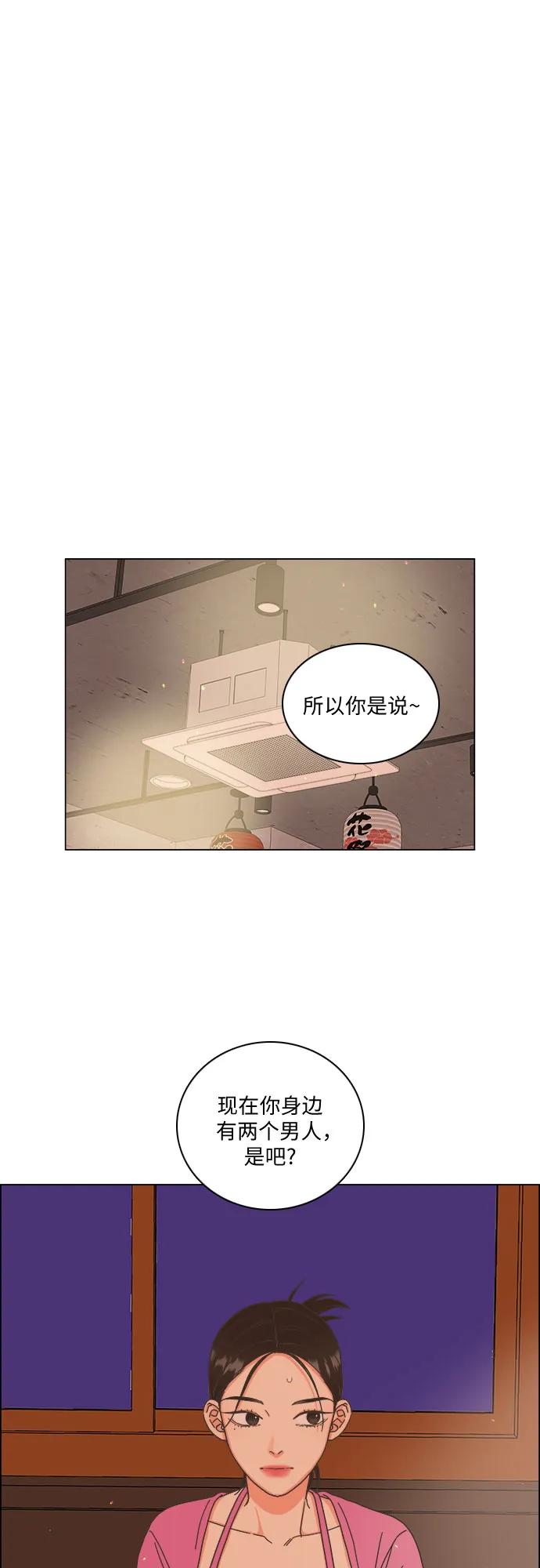 第35话30