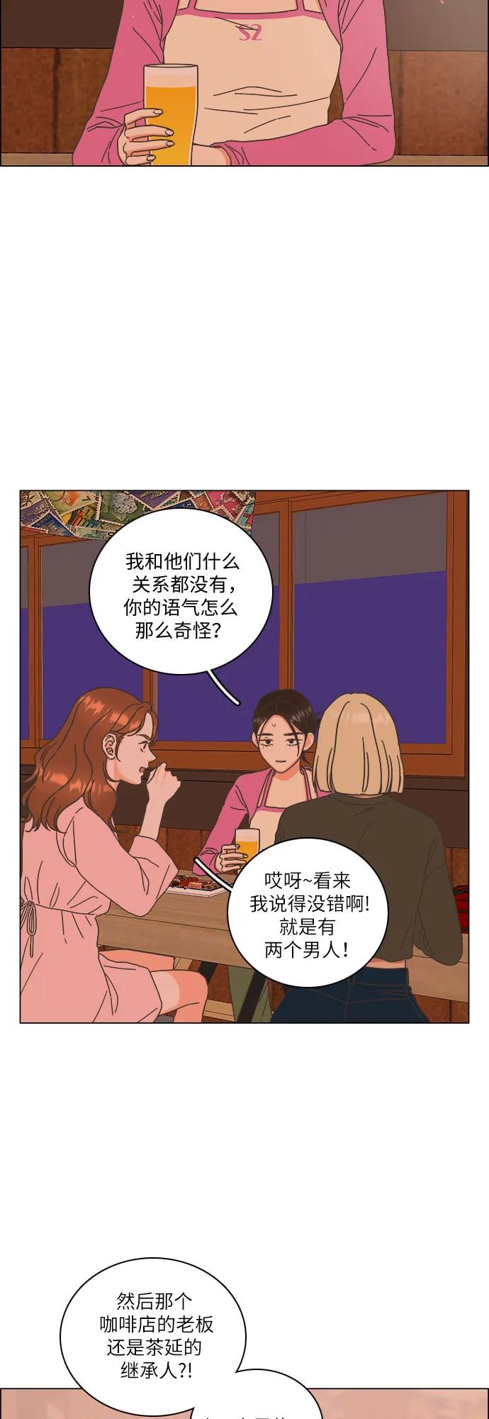 第35话31