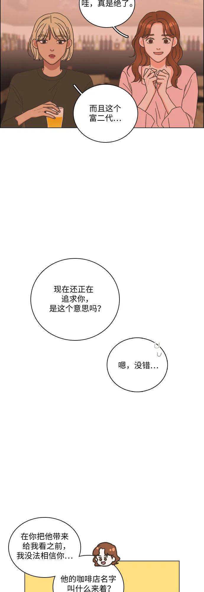第35话32