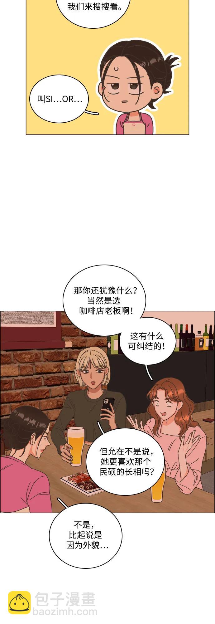 第35话33