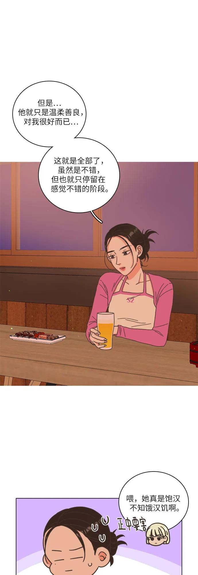 第35话35