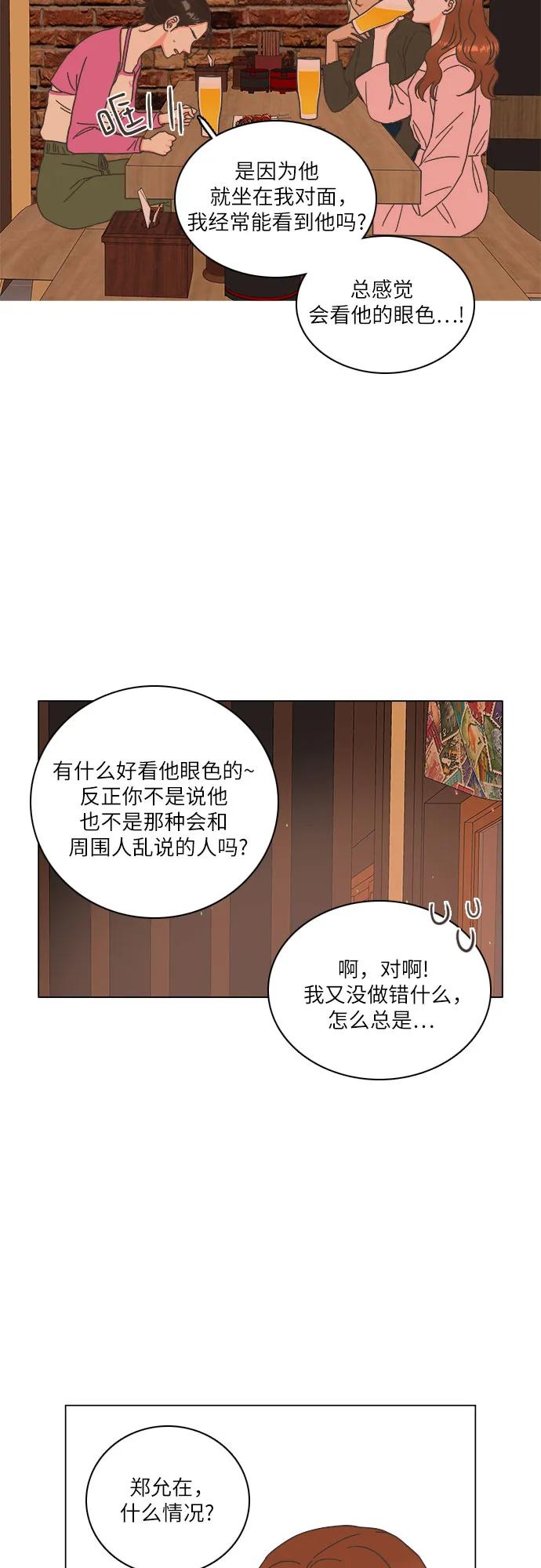 第35话37