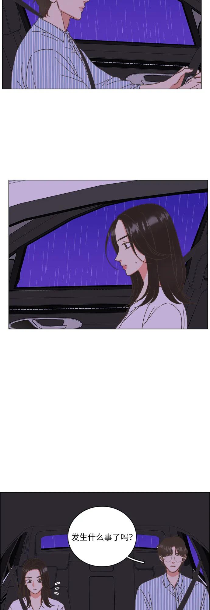 第35话4