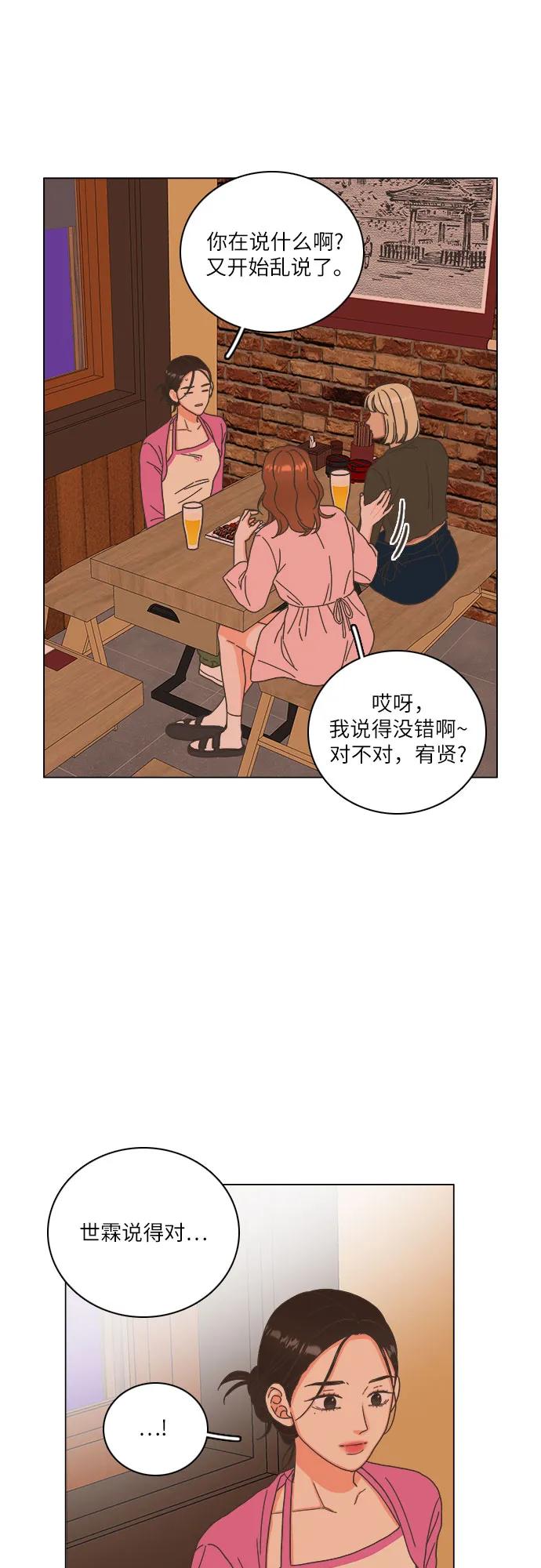 第35话40