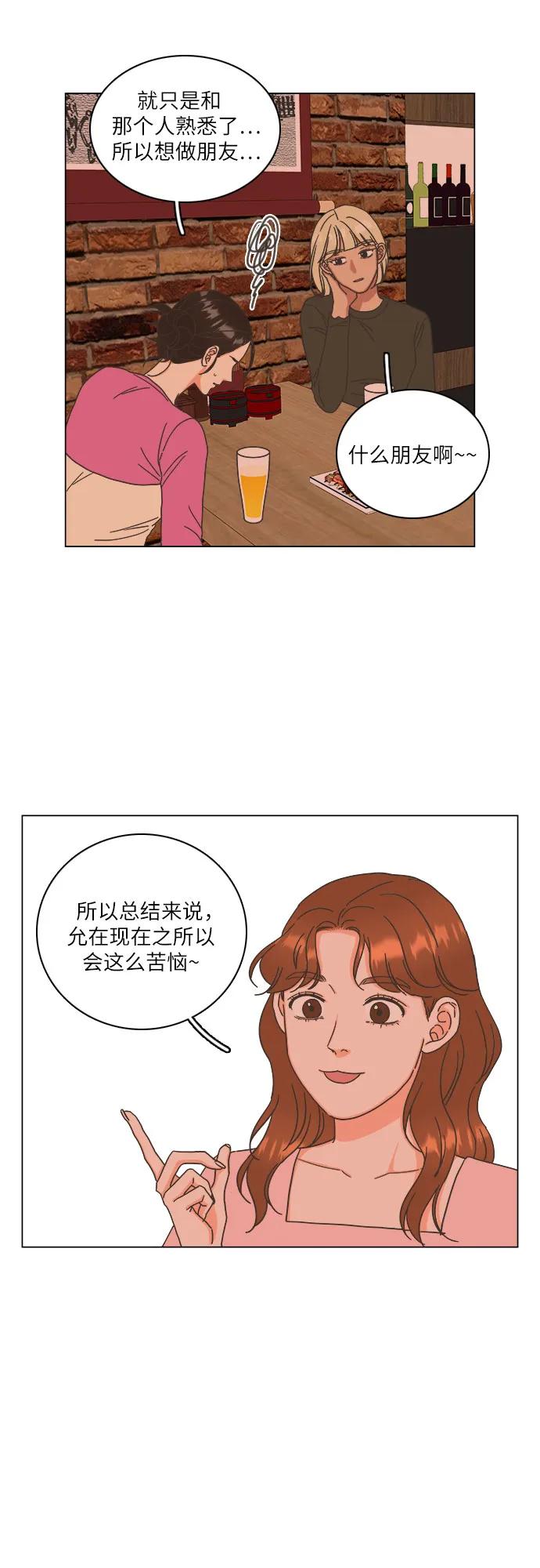 第35话43