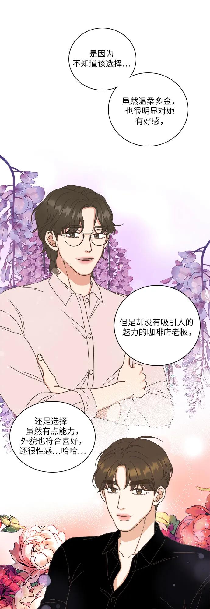 第35话44