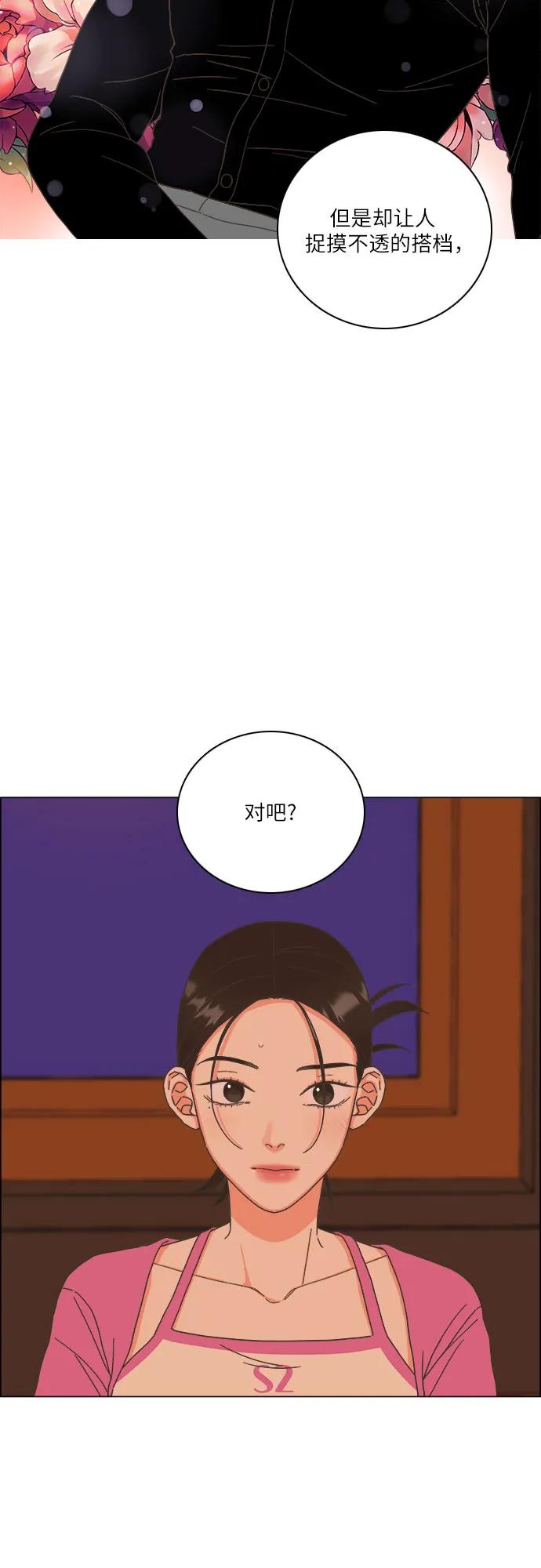 第35话45