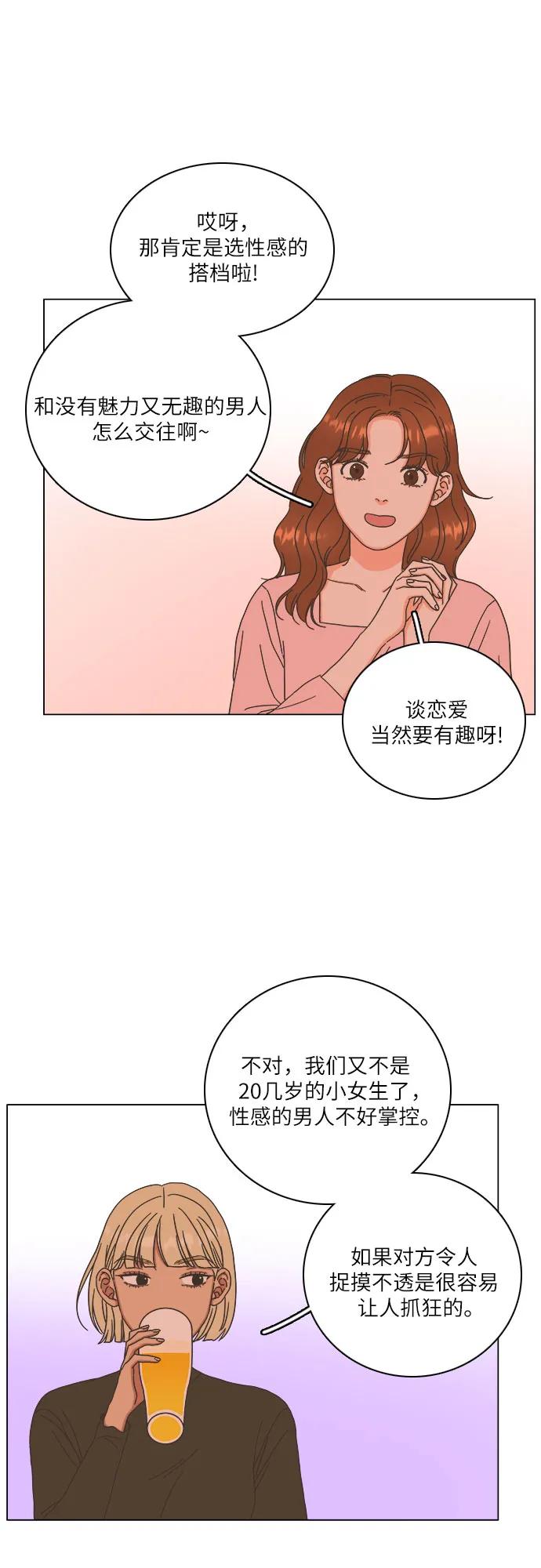 第35话46