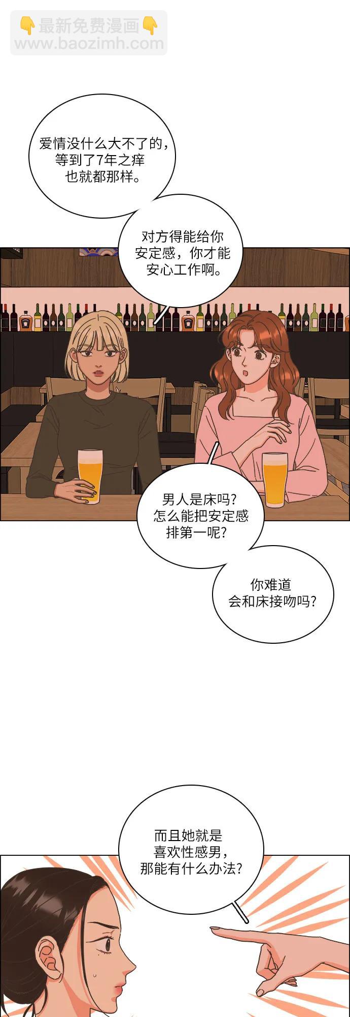 第35话48