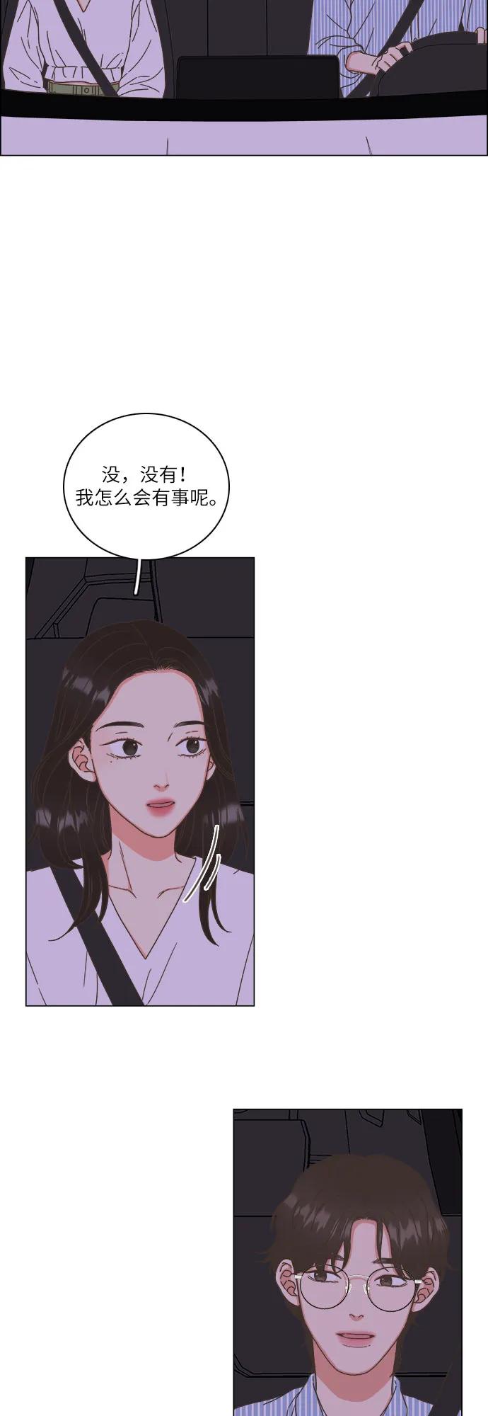 第35话5
