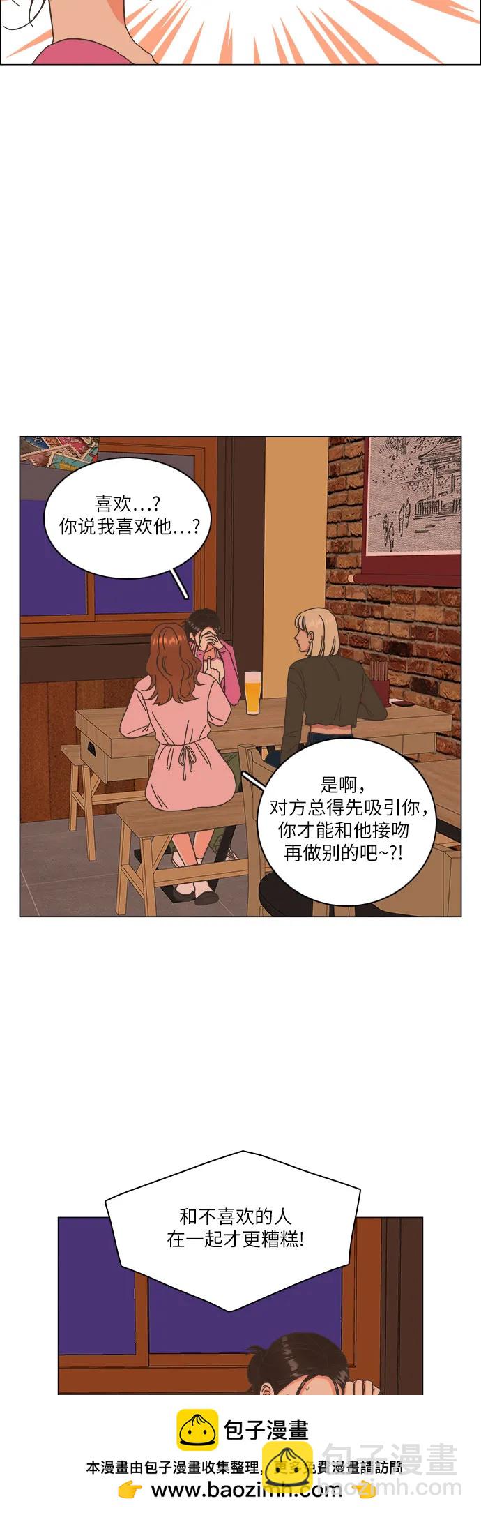 第35话53