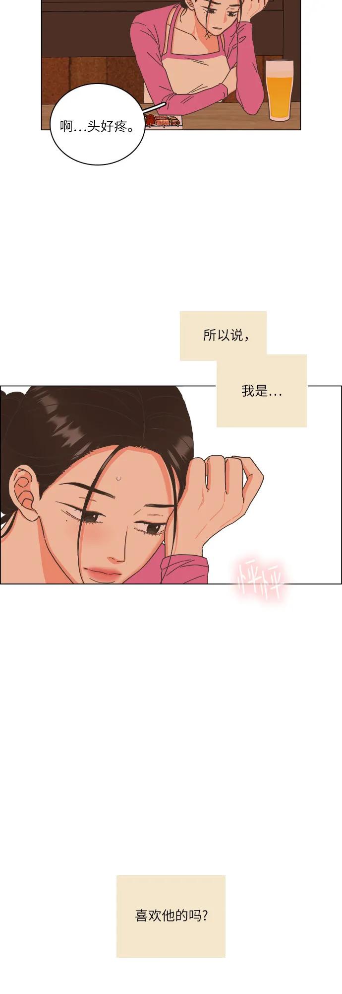 第35话54