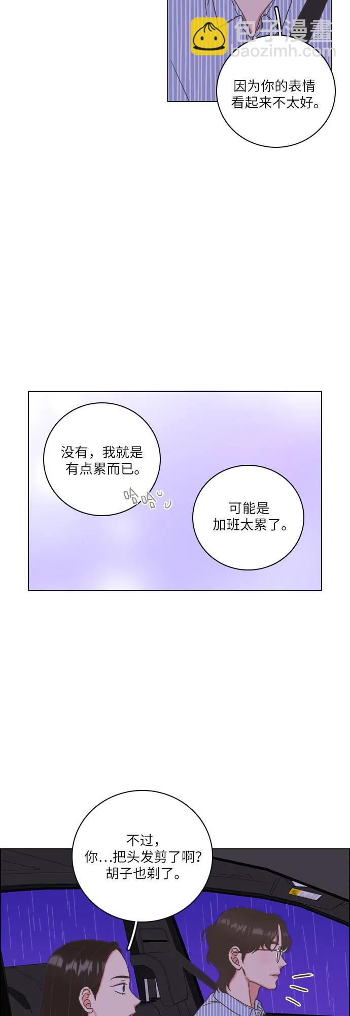 第35话6