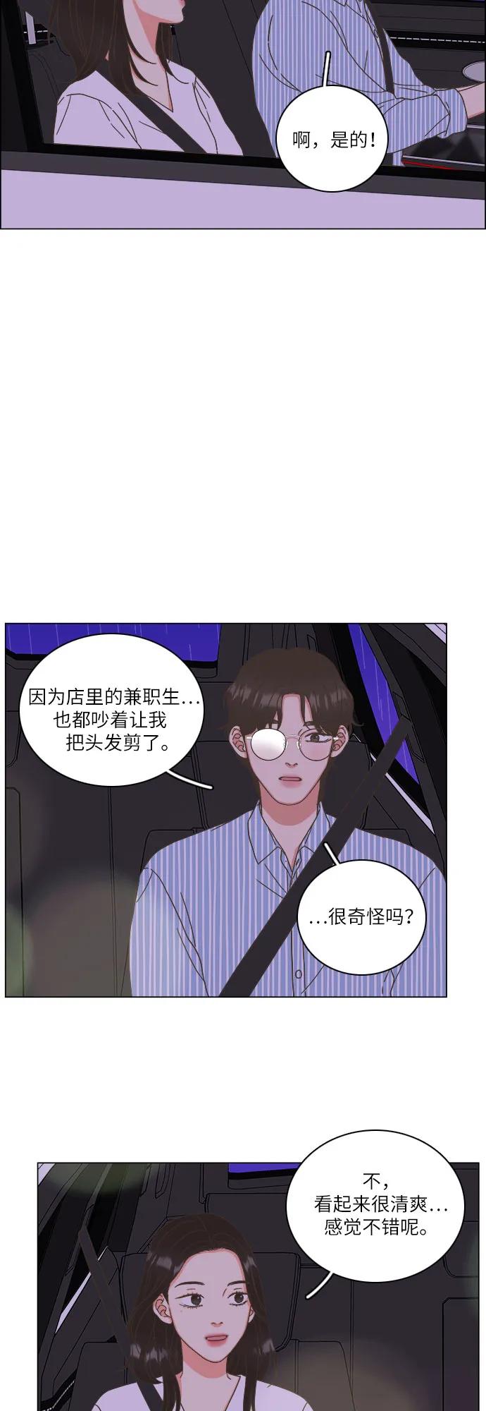 第35话7