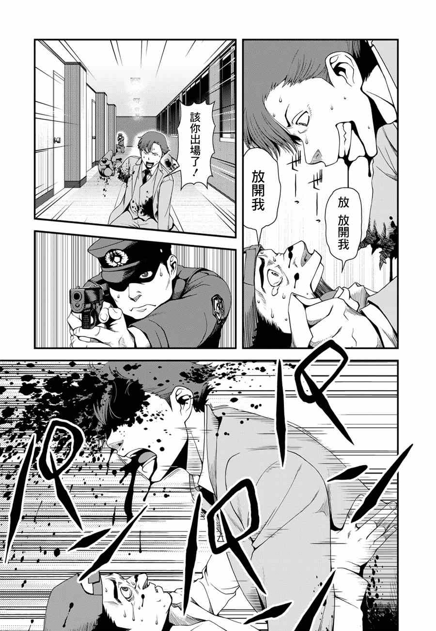 4话10