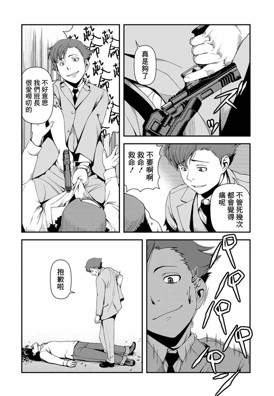 4话12