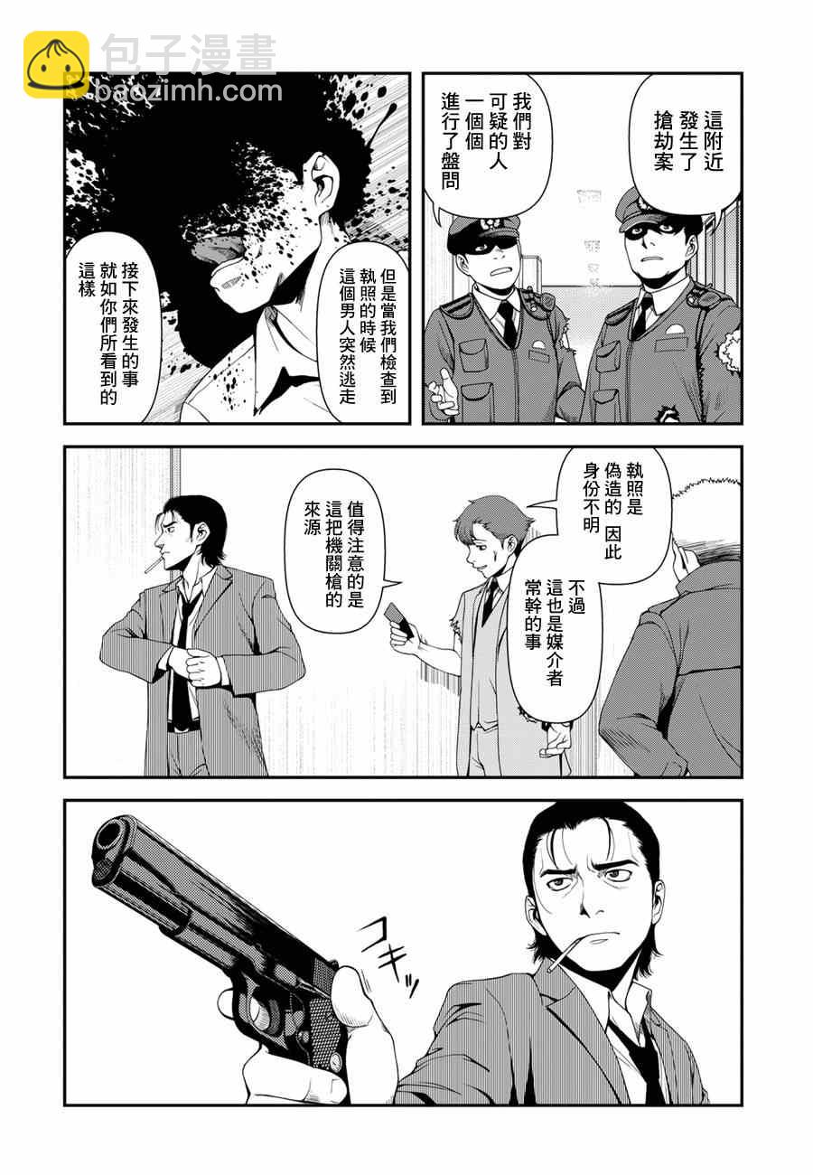 4话14
