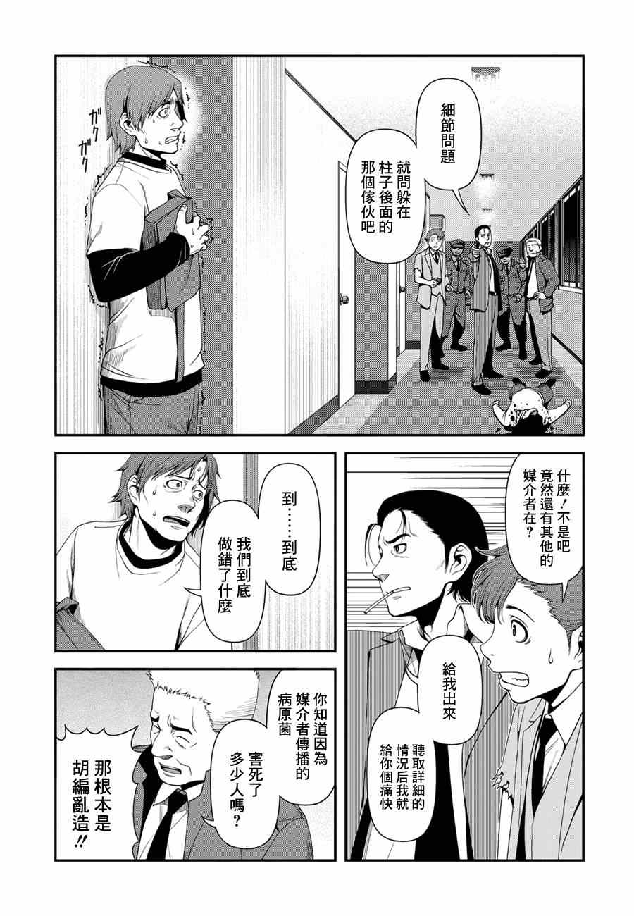 4话15
