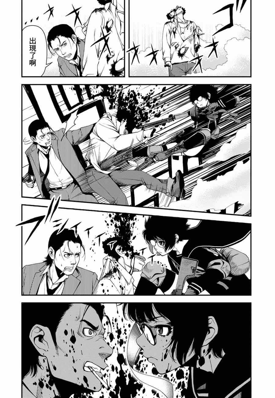 4话18